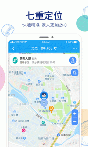 小寻智能app