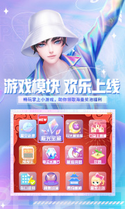 炫舞小灵通app