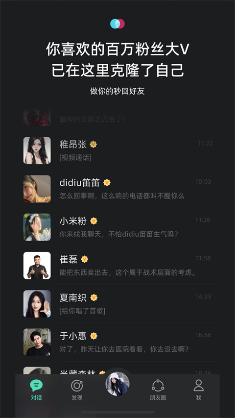 x eva app