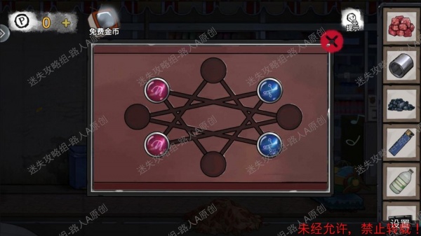 《密室逃脱9无人医院》完整版图文攻略