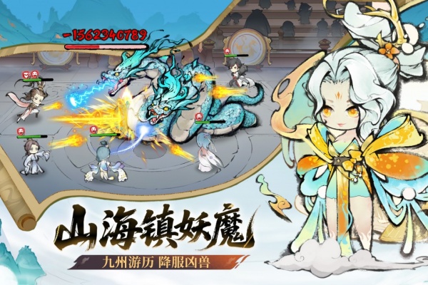 最强祖师九游版