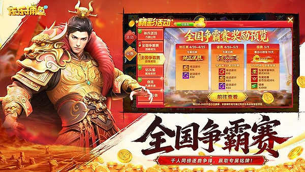乐乐捕鱼官方正版