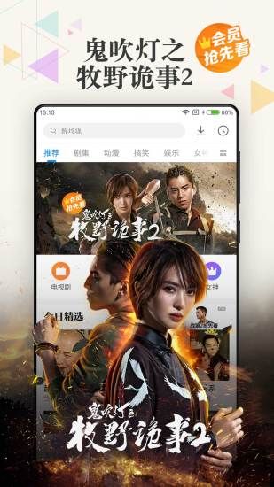 《235影视》在线观看免费入口