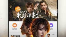 《235影视》在线观看免费入口