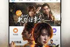《235影视》在线观看免费入口