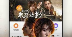 《235影视》在线观看免费入口