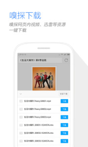 搜狗浏览器青少年版