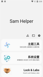 Samhelper