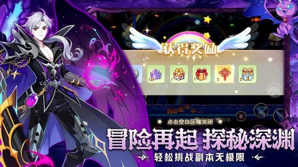 永恒岛官方版