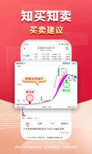 财源滚滚app