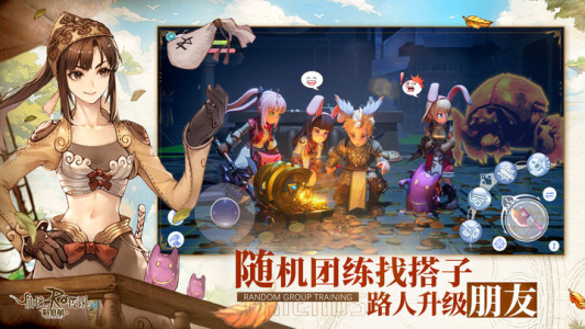 仙境传说RO：新启航