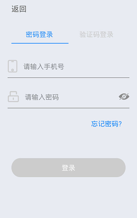 快捷云打印