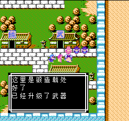 《吞食天地2》天怒神罚R11S攻略大全