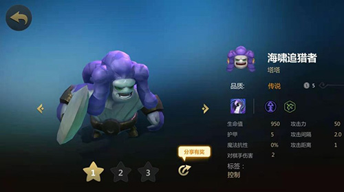 多多自走棋体验服