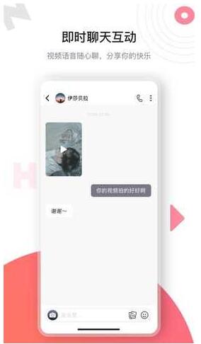 《海角社区》兑换码分享
