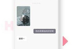 《海角社区》兑换码分享