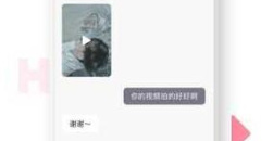 《海角社区》兑换码分享