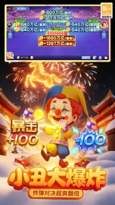 禅游斗地主最新版