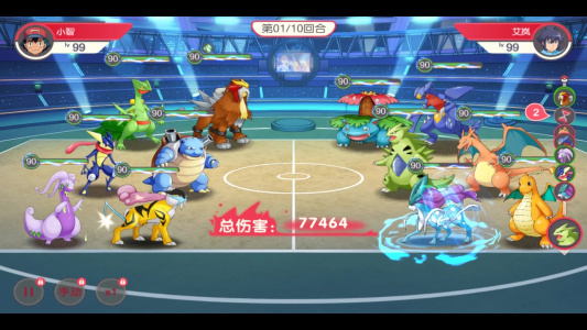 口袋觉醒网易版