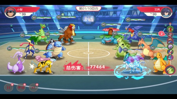 口袋觉醒网易版