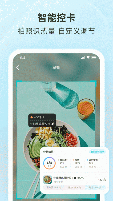 好轻app