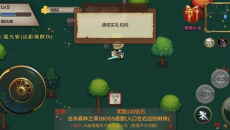 《我的传奇我是传奇》礼包码大全