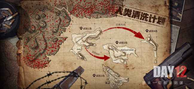 王牌战争文明重启（附礼包码2023）