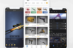 《网易BUFF》如何取消报价