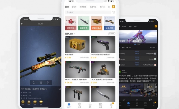 《网易BUFF》如何取消报价