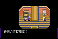 《口袋妖怪漆黑的魅影》5.0图文攻略