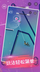 火柴侠绳索飞人