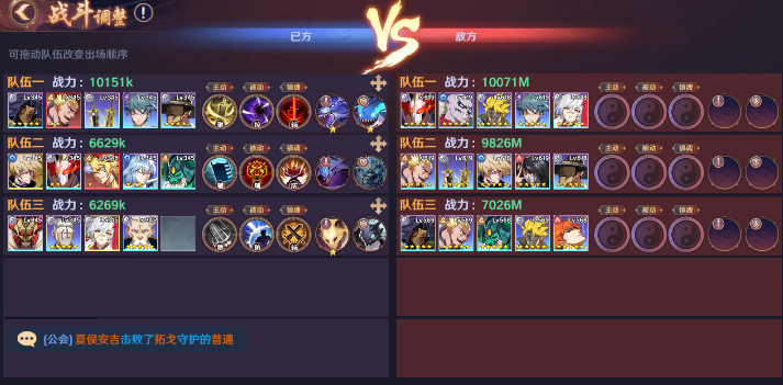 镇魂街：破晓九游版