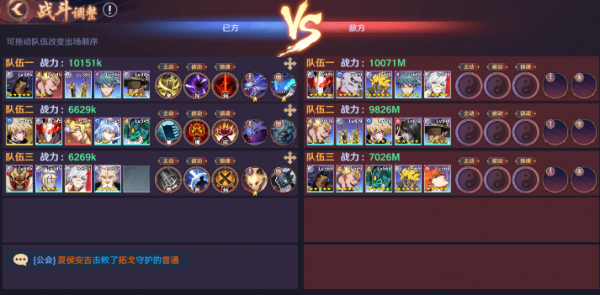 镇魂街：破晓九游版