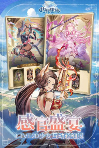 边缘迷阵九游版