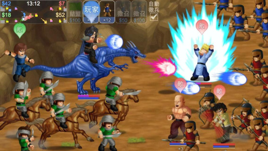 英雄大作战无敌版