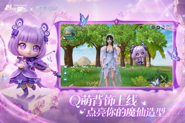 创造与魔法正版