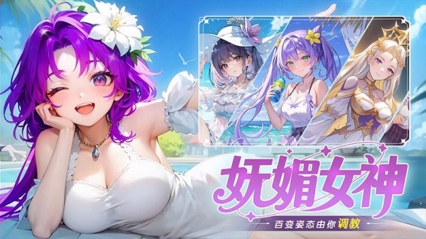 永暮幻想九游版