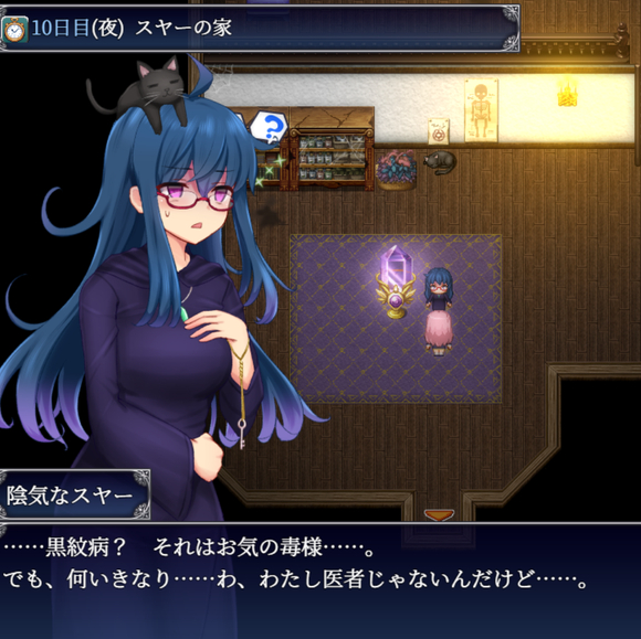 《爱尼西亚与契约纹》全服装全cg全支线达成攻略