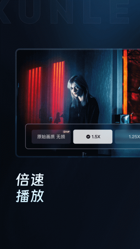迅雷云盘app