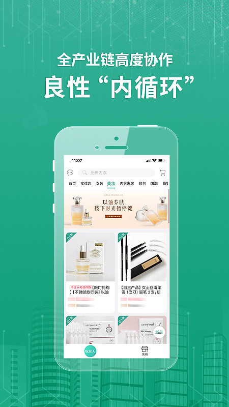 蚁家人app官方版