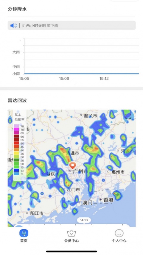 停课铃app