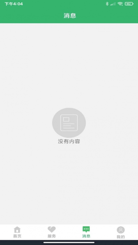 健康桐乡app