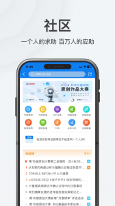 仪器信息网官方版app