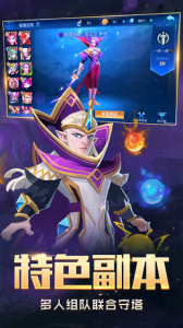 塔塔帝国官方版