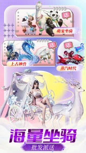 仙灵修真官方版