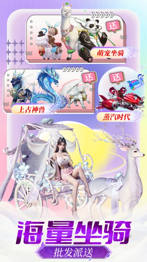 仙灵修真官方版