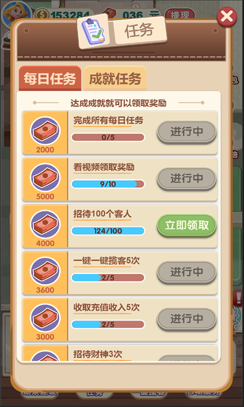 白猫汤屋