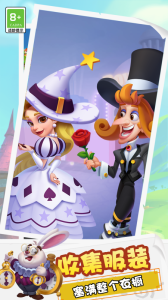 糖果精灵传奇手游