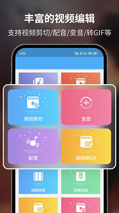超级截图录屏大师app