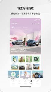 一汽奥迪app
